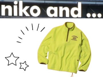 「冬コーデが重い」そんな時は！【niko and ...】ビビッドカラーの「フリース」がイイ！