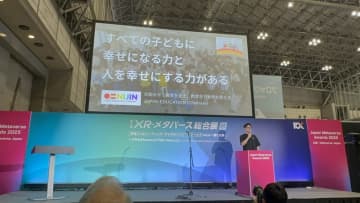 不登校支援×メタバースの先進事例、NIJINがソーシャルイノベーション賞を獲得