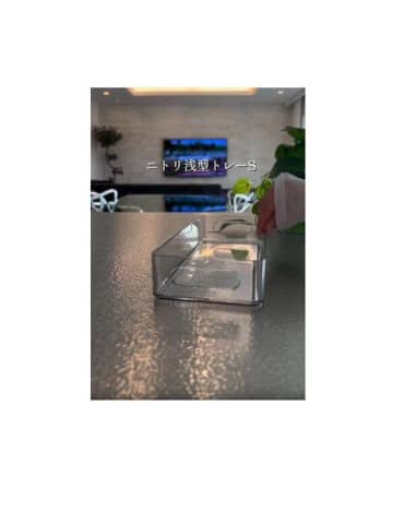 まさにお値段以上！【ニトリ】「開けるたびにテンションあがる」「ニトリで発見！」話題商品4選