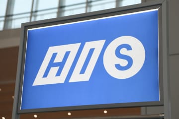 エイチ・アイ・エス、純利益47億1,900万円　2025年10月期