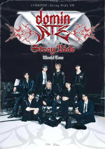 Stray Kids、初のVRライブ＆展示イベントが決定！来年3月から渋谷で開催