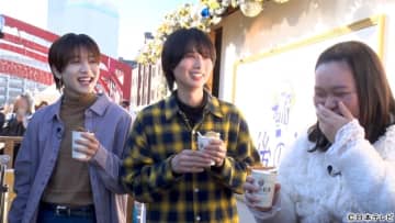 井上瑞稀＆中村嶺亜が横浜クリスマスめぐり！「シューイチ」でぼる塾・田辺と満喫