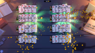 脳汁出まくり！放置系ポーカー『こんなのポーカーじゃない』で遊んだら一日が溶けた【プレイレポ】