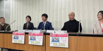 「1杯のラーメンが1000円から2000円になるのと同じ」　介護保険「2割負担」拡大に反対署名3万3259筆、認知症家族の団体が会見