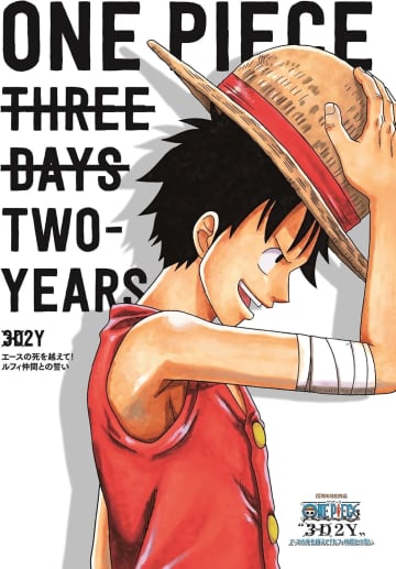 世界に潜む『ONE PIECE』「最強の一般人」は誰だ!? 「海賊よりも、ある意味強い…？」