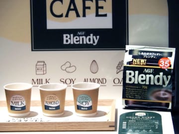 「ブレンディ」インスタントコーヒー「そのままミルクに入れて溶ける」カフェオレ訴求　都立明治公園に飲み比べできる体験の場　味の素AGF
