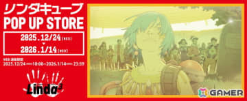 「リンダキューブ 30th Anniversary POP UP STORE」が紀伊國屋書店新宿本店にて12月24日より開催！田中達之氏による描き下ろしイラストグッズも登場