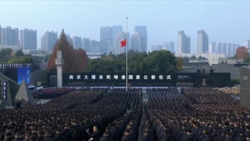 中国外務省「日本の軍国主義復活許さない」南京事件から88年を前に　「反日感情高まりやすい」北京の大使館が日本人に注意呼びかけ