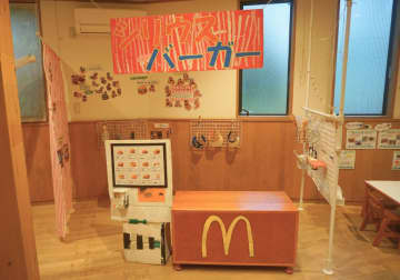 子どもの夢をかなえる保育園　RISSHO KID’S きらりで育つ「人生に必要な力」