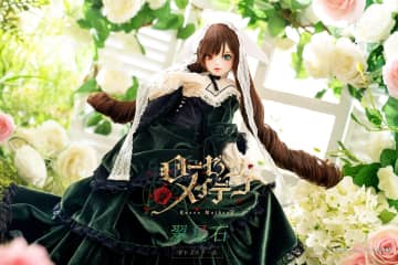 「ローゼンメイデン」より「翠星石 キャストドール」が12月19日より期間限定で受注販売スタート