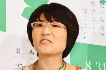 光浦靖子〝おこめ券〟に疑問符「現金が一番使い勝手がいい…冠婚葬祭も最終的に現金」