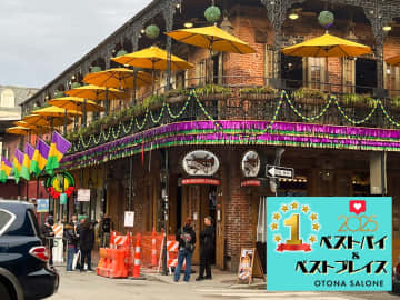 【2025ベストプレイス】憧れの聖地、ニューオーリンズで私が見たものは。ただしジャズではなく「第15回ウルトラクイズの聖地！」（鳴り響くテーマ音楽）