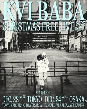 Kvi Baba、新宿・歌舞伎町と⼼斎橋・アメ村でクリスマス無料ライブで開催決定
