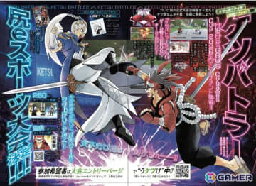 日本一ケツバトルが強いやつが決まる！「ケツバトラー」史上初の公式大会が「GBVS Cygames Cup 2026」内で開催