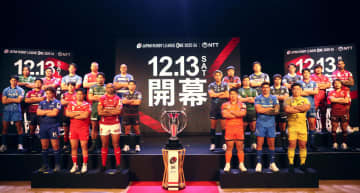 ラグビー、「産休」規定を明記　リーグワンの公式戦実施要項