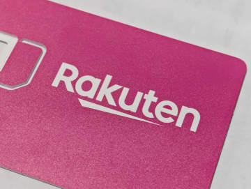 楽天G、「楽天モバイル」株主優待の1年無料は“継続保有”条件に　売却すると半年で終了