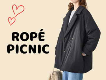 ゆったりシルエットが今っぽい♡【ROPÉ PICNIC】いま買いたい「最旬コート」
