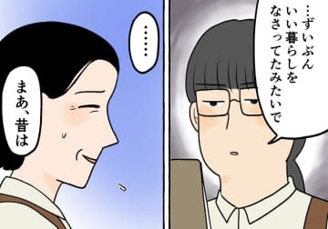 離婚して数ヶ月……ひとりになった元妻と元夫が、ようやくたどり着いた“新たな日常”【熟年離婚は幸せか-50代夫婦の行く末- #最終話】