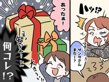 クリスマス当日「プレゼント置き忘れた（汗）」→ と思ったら、子供「あった！」家の前まで届いた理由