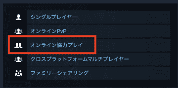 『エスコン』完全新作『エースコンバット8 Wings of Theve』はオンライン協力プレイに対応？Steamストアページに気になる表記