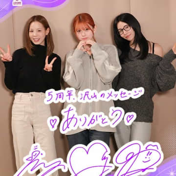 NiziU、30歳になったら「SanziU」に改名!?  MAKOのジョークにRIKU「絶対Parkさん怒るって（笑）」