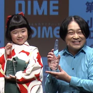 永尾柚乃×永野、“ラッセン”ネタで初コラボ　永野「2人でショッピングモールとか行きたい」