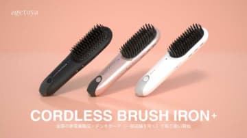 【ヘアアイロン×agetuya】旅先でも使えるコードレスブラシアイロンプラス