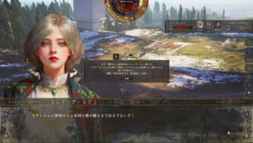 Steam早期アクセス中のシミュレーションRPG『歴史の終わり』今後のアップデート計画を公開―新機能や不具合対応など、今後1ヶ月以内に対応完了目指す