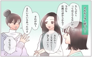 【漫画】「茂雄の娘です…」突如本妻の娘が現れた…!?【実家に棺桶が運ばれてきました Vol.10】