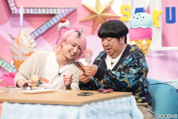 佐久間大介＆日村勇紀「絶対違う」と懐疑的の“冬アイス”にメロメロ!?「サクサクヒムヒム」