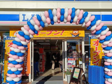 【開店】「ローソン さいたま東宮下団地」12月4日（木）オープン！