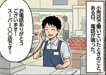 「青リンゴを食べるのは異常者」と謎理論を主張するクレーマーに「誹謗中傷は警察への相談も視野に」と反撃してみた結果
