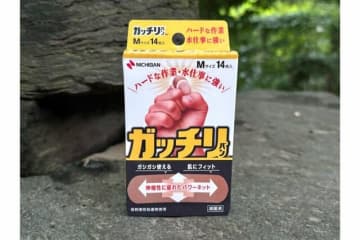 アウトドア＆水仕事にも！　タフ絆創膏「ガッチリバン」が快適でパワフルなワケ