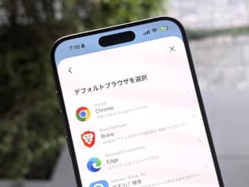 iPhone向け「iOS 26.2」公開　ブラウザ選択画面が出現　他に変わった点は？
