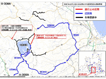 【国道102号】十和田市内の奥入瀬渓流区間で倒木 10時間ぶり通行止め解除（13日14:30現在）
