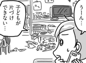 このままじゃゴミ屋敷まっしぐら！片づかないのは子どものせい？いや、私？それとも…？【片づけマンガ#4】