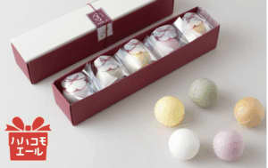 港町の光を映すやさしい最中 「花元町」by 香炉庵