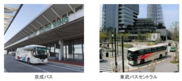 高速バス「スカイツリーシャトル成田空港線」2026年1月運行開始。成田からスカイツリー、錦糸町への直行便
