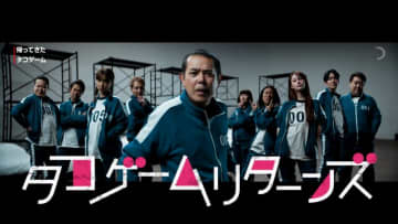 『ダマされた大賞』浜辺美波もドッキリ仕掛け人に！