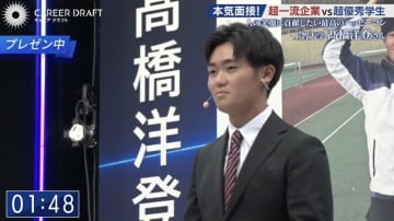 超一流企業が自称・最高のハッピーマンに「今日、高橋さんに会いに大阪から来ました」とラブコール！ 響いたポイントは？