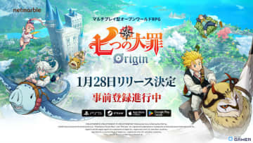 「七つの大罪：Origin」リアルタイム協力レイドを収録した最新トレーラーが解禁！