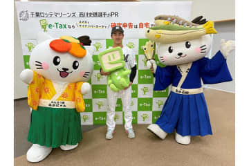 ロッテ新人王・西川史礁、確定申告PRイベントで模擬体験「難しそうな印象でしたが、とても便利」