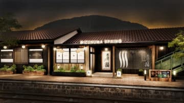 「銀だこ」の“秘境駅直結”温泉とは？群馬の山奥に3万坪のリゾート開発。“たこ焼一筋”経営から転換の理由
