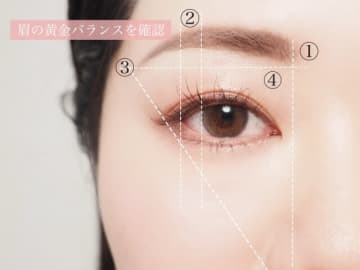 覚えたら一生モノ！プロが教える正しい眉の描き方マニュアル