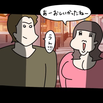 【漫画】美しい海と夕日…ヤバ美も美しく盛られてハートを射抜く【非常識な女がウチにきた Vol.59】