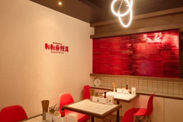 “和風だし”の麻辣湯専門店「転転麻辣湯」代官山にオープン