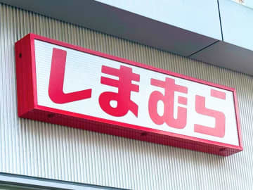 「大好きすぎて即決！」【しまむら】美シルエット100点♡「高見えスカート」