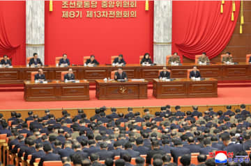 朝鮮労働党中央委員会第８期第１３回総会拡大会議に関する報道
