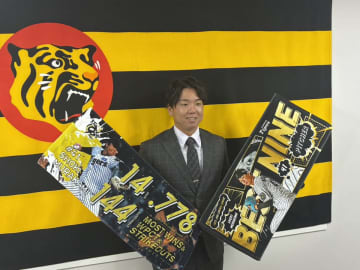 【阪神】村上頌樹が２億３０００万円サイン 来季「沢村賞を狙いたい」 新妻へメッセージも