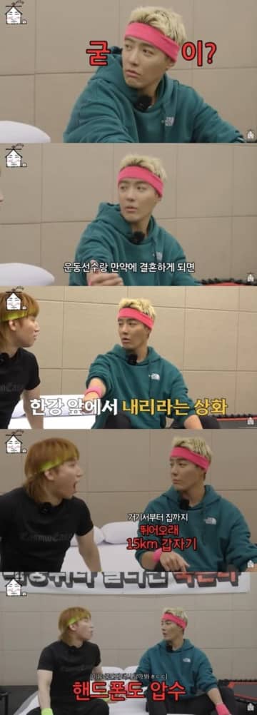 日本国籍を捨て韓国人になった歌手、五輪金メダリスト妻のスパルタぶりを暴露「急に車から降りろと…」